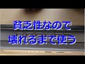 【開封動画】ディスプレイ一体型デスクトップパソコン(FUJITSU FMV ESPRIMO WF2/D2)