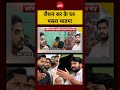 Syed Suhail | Khan Sir Controversy: भाई प्रिंस की मौत के बाद रौशन सर के घर पसरा मातम!