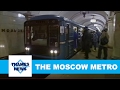 The Moscow Metro | Thames News Archive Footage