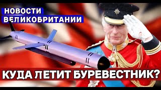 "Летающий Чернобыль" "Skyfall" - "Буревестник". Ирландия выбрала АНТИНАТО президента! 27/10/25