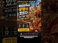 The African History Europe Tried to Erase(유럽이 아프리카 문명을 지워버린 이유는?)#AfricanHistory #HiddenHistory