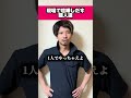 #現場あるある#職人あるある#どんとこいや