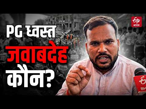 Satya Niketan Building Collapse के बाद बढ़ा आक्रोश, दिल्ली सरकार से जवाबदेही की मांग | ABVP | AISA