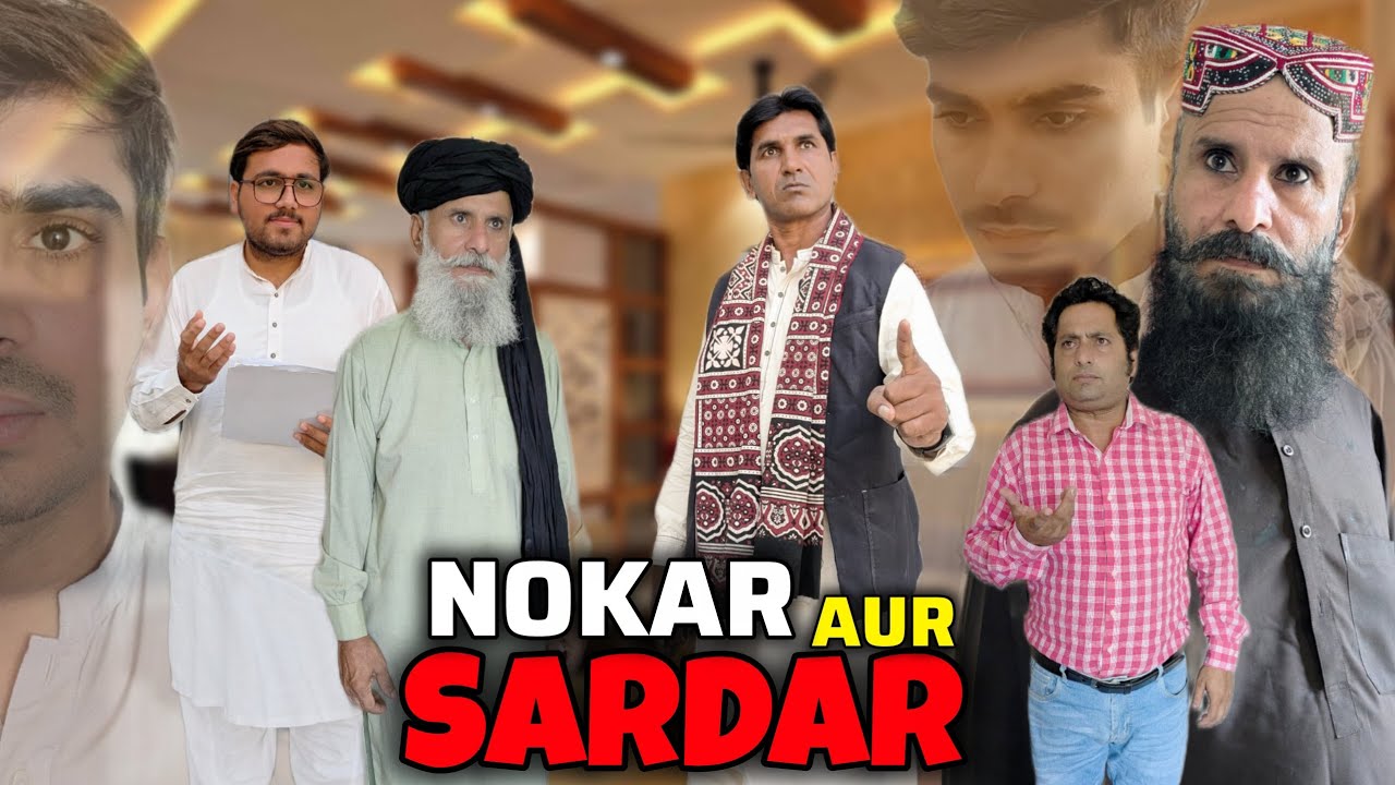 NOKAR AUR SARDAR | MORAL & EMOTIONAL STORY | SARIB BHAI