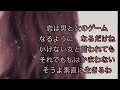 💓小柳ルミ子 乾杯❗️🥂 cover 麗羅