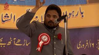 Athar Azmi Mushaira 2018 Anjuman Muhibban E Urdu Hind Qatar