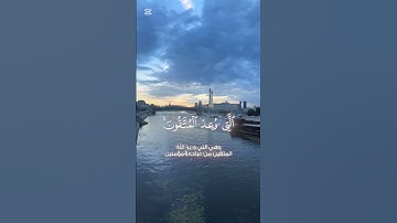 #المصحف #قران_كريم #اللحيدان #محمد_اللحيدان #قرآن #سورة_الفرقان #الفرقان