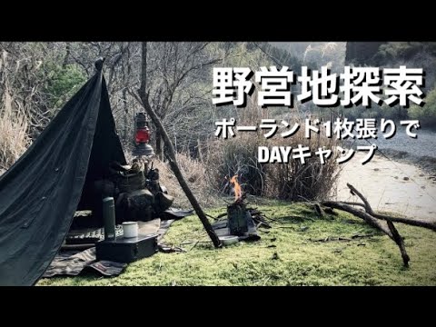 オーストリア軍幕　1枚 sddefault.jpg