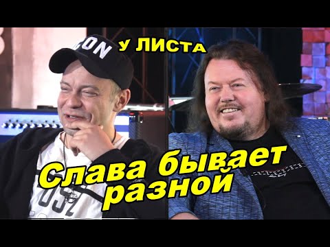 Слава бывает разной. Продюсирование. Какой бывает видеосъемка.