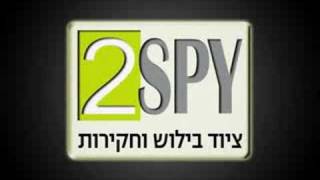 Ydesign - 2 Spy