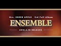 Mrs. GREEN APPLE - 3rd Full Album「ENSEMBLE」ダイジェスト映像