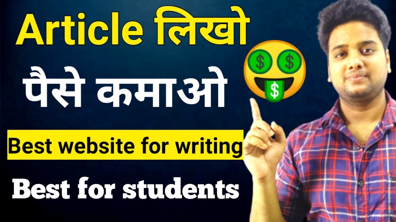 write and earn money online | Best Earning Sites For Students | Article Writing Sites For Earning