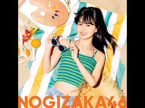 乃木坂46 好きというのはロックだぜ！