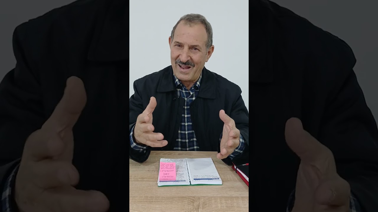 #عالم الاجتماع الجزائري بومخلوف محمد