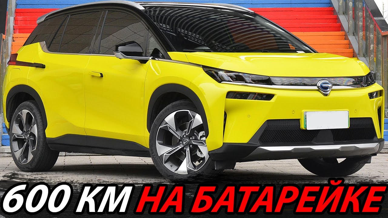 Лучший электромобиль 2022
