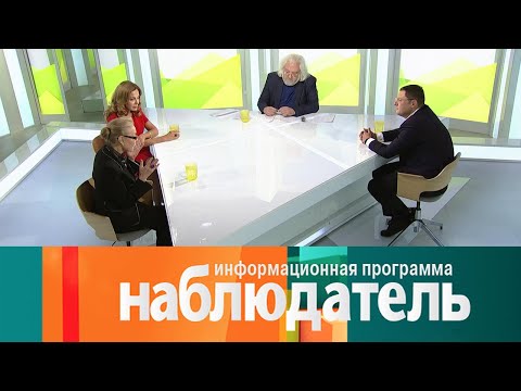 Олег Целков. "Врожденно свободный человек". Наблюдатель @Телеканал Культура