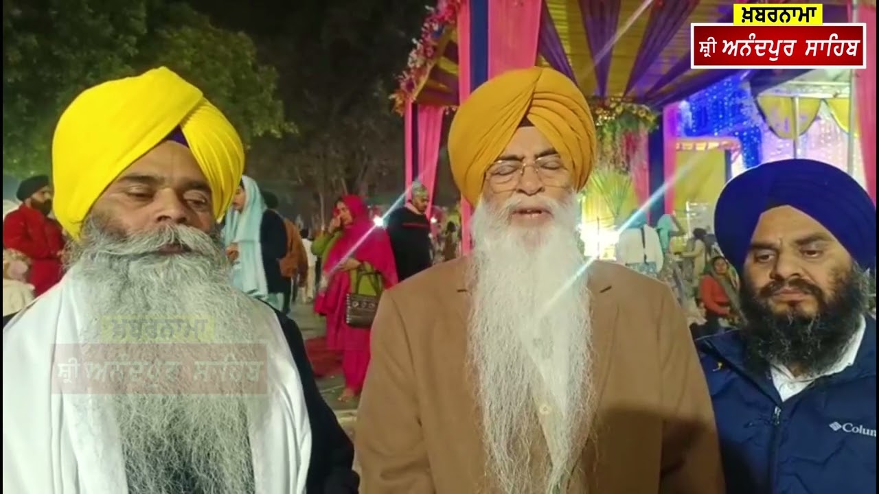 ਖਾਲਸਾਈ ਰੰਗ ਵਿੱਚ ਰੰਗਿਆ ਸ੍ਰੀ ਅਨੰਦਪੁਰ ਸਾਹਿਬ