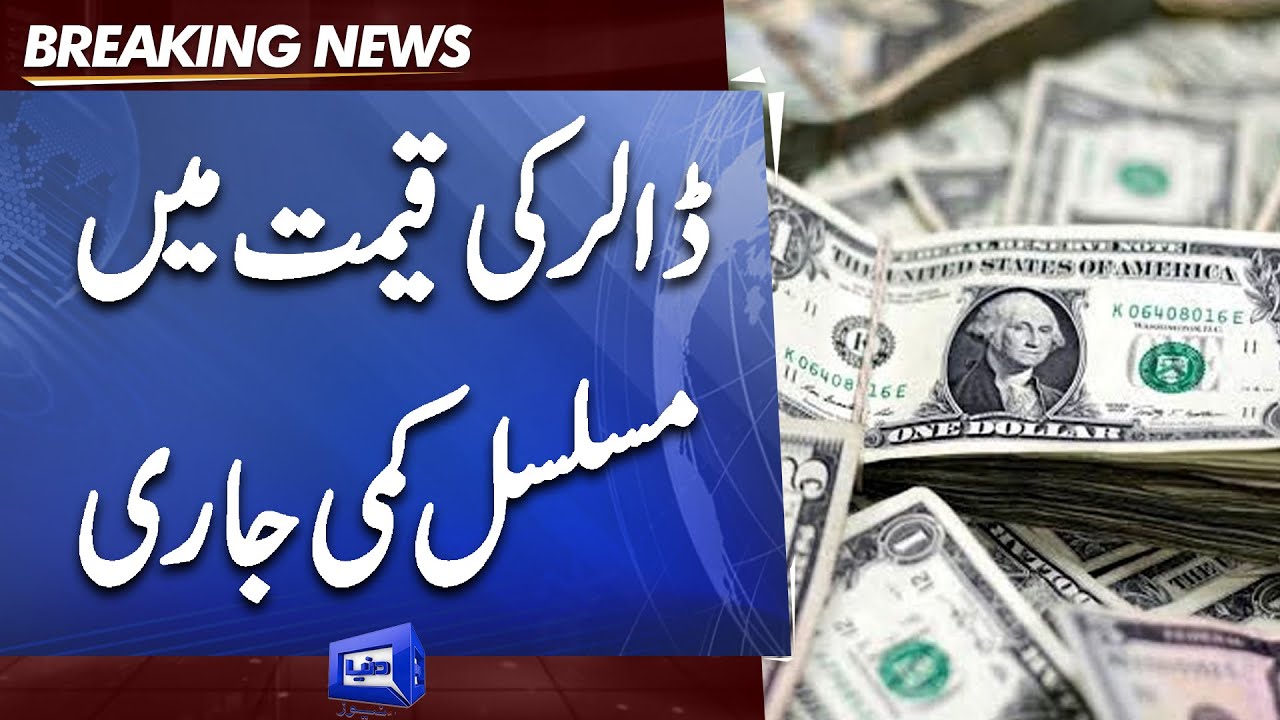 USD to PKR, Dollar Rate in Pakistan - 27 September 2019, Open