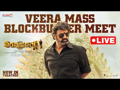 Veera Mass Blockbuster Meet Live | Veera Simha Reddy | Nandamuri BalaKrishna | Gopichand Malineni