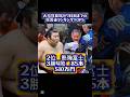 大相撲夏場所７日目までの懸賞金ランキングTOP5