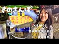 台湾の方が一番美味しい夜市だと教えてくれた雙城街夜市!その近くの美味しい臭豆腐屋さんに突撃