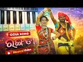 Rangabati samblepuri song piano tutorial #piano #sambalpuri 