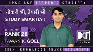 Rank 28  UPSC CSE 2023 | How To Crack CSE with Job | By Pawan Kumar Goel