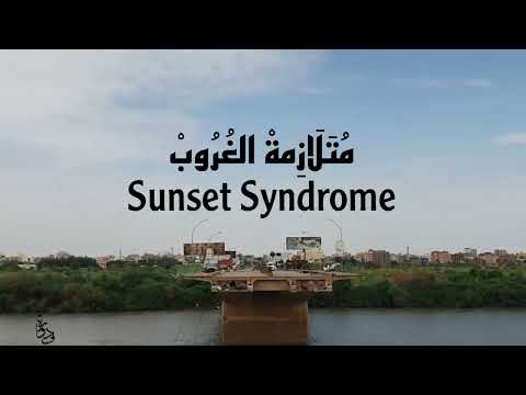 Gadoora ft DXTCH BEATS - أحلام منسية [Official Audio] قدورة || راب سوداني