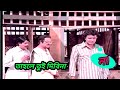 Comedy Scene Bengali Movie 2021।#Mithunchakraborty।Time।UtpalDutta।#Rojina।Comedy Scene BanglaMovie 