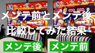ラバーを貼り直した太鼓フォースでロールのテストしてみたら... ラバーを貼り直した太鼓フォースでロールのテストしてみたら...