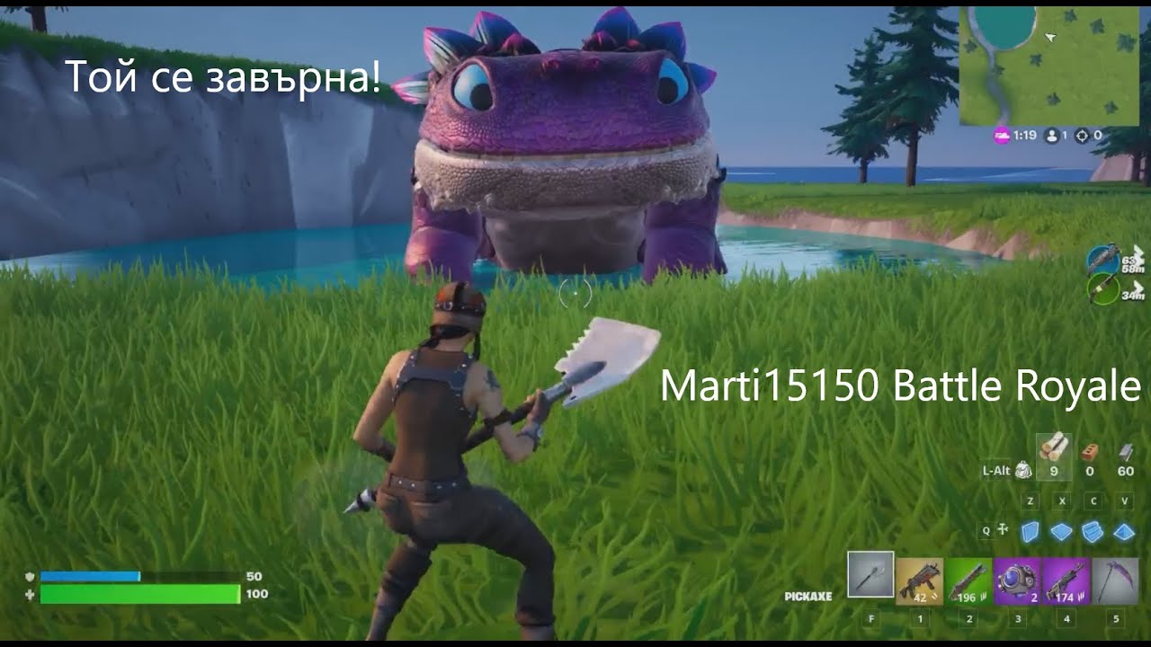 Моят Battle Royale! UEFN