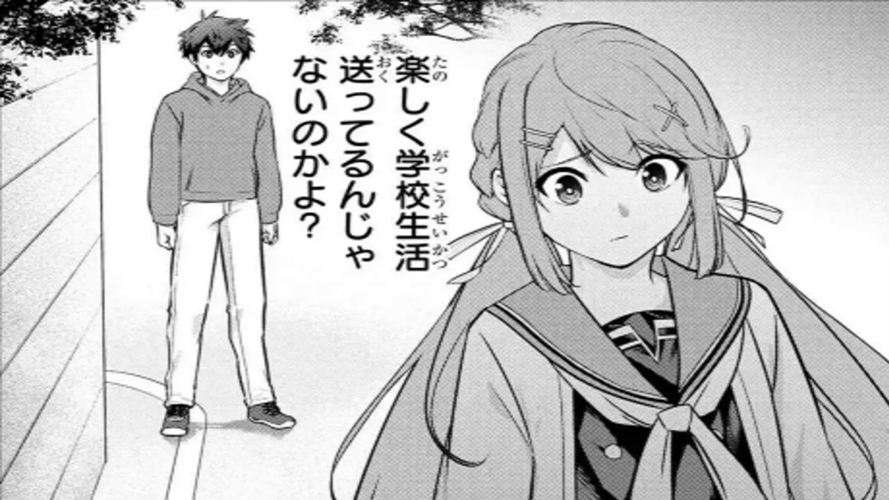 【異世界漫画】能力値ゼロと蔑まれた少年は、測定不能の力を隠している 1~43【マンガ動画】