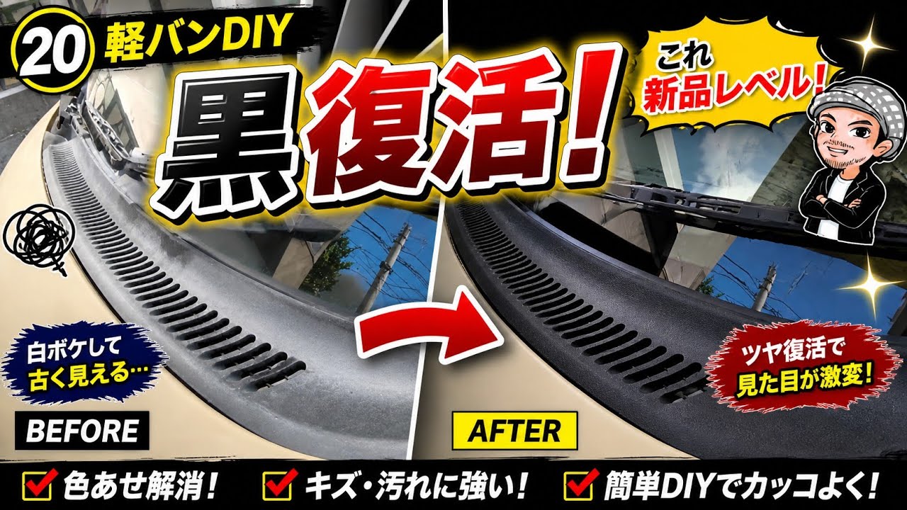⑳ [Chipping painting of resin parts] Hijet Japanese car [Homemade