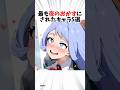 抜かれまくったキャラ5選【ヒロアカ】 #アニメ #漫画