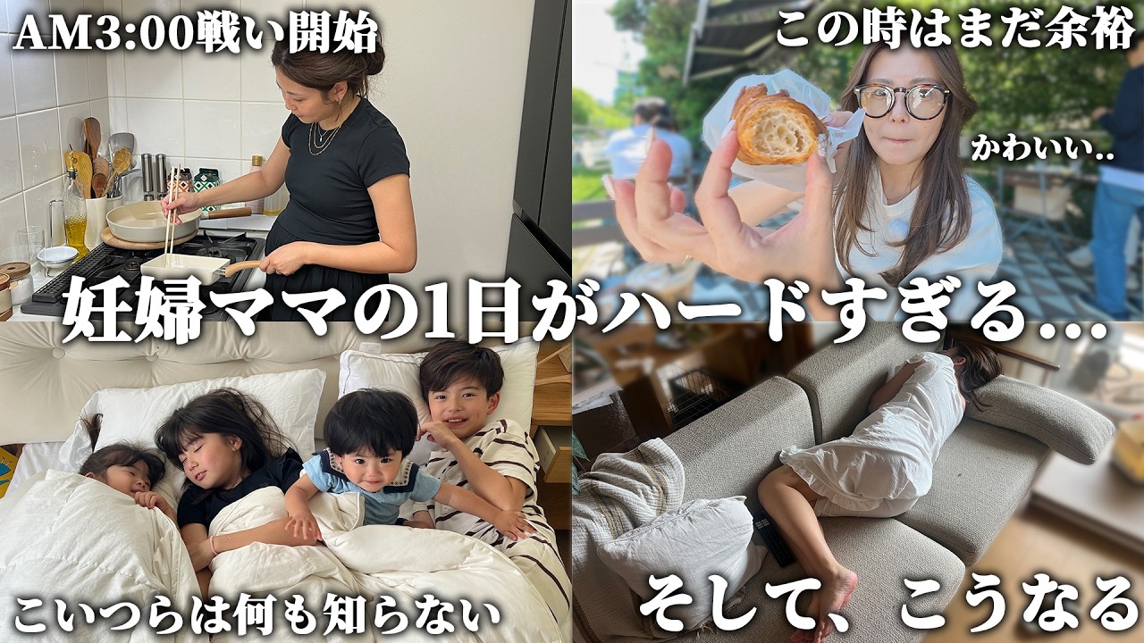 初めての遠足で3時起きのお弁当作りから始まった日が想像以上にハードだった...