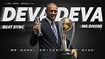 DEVA DEVA X MS DHONI CRICKET BEAT SYNC WHATSAPP STATUS 100 SUB SPECIAL EDIT #msdhoni #viral