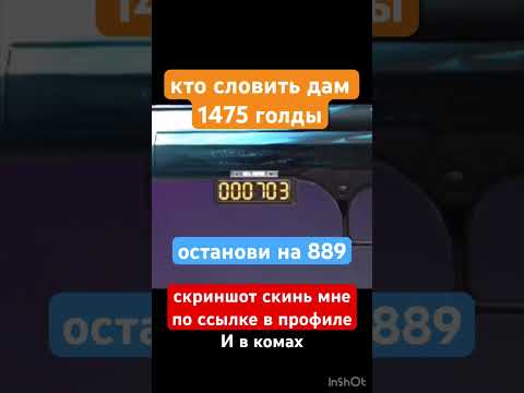 А ты смог