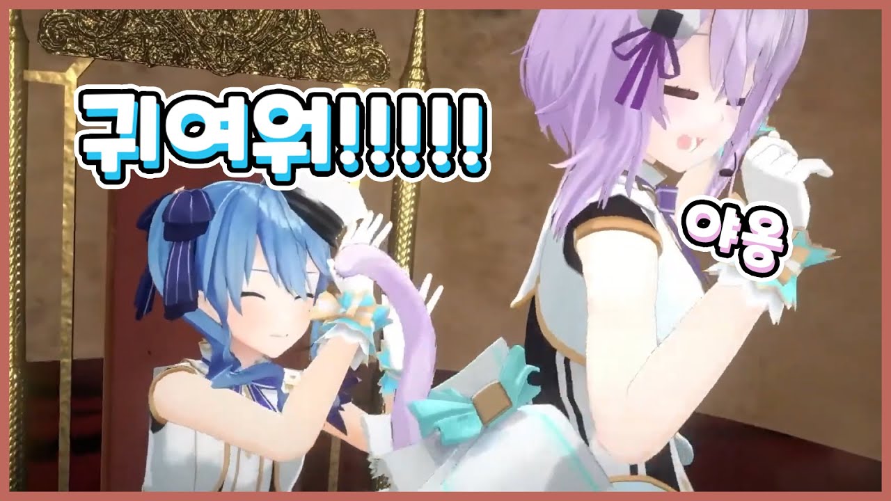 오늘자 가장 귀여웠던 두 사람