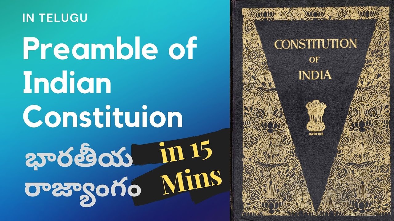 constitution essay writing in telugu