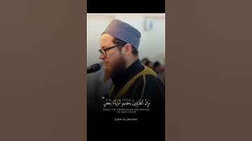 تلاوة مباركة خاشعة بصوت يلامس القلوب #اكسبلور #المصحف #القران #حالات_واتس #دويتو #خطبه #لايك