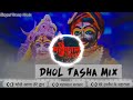 New  parjaninting bay  mhakal new song  vinod mandloi