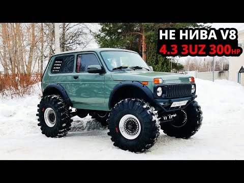 НЕ НИВА V8 4.3 3UZ первый ВЫЕЗД. Убийца DODGE RAM TRX. ОФФРОАД в СНЕГУ.