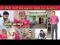 Tuni Missing Girl Jahnavi Mother కి కుటుంబ నియంత్రణ Operation కాలేదా?🚨 Dog age facts🔥| SivaPrasad✍️