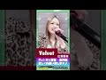 Velvet/広瀬香美[高音・爆音・音割れ注意]