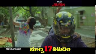 Telugu Metro Movie 10 Sec Video Fifthshow