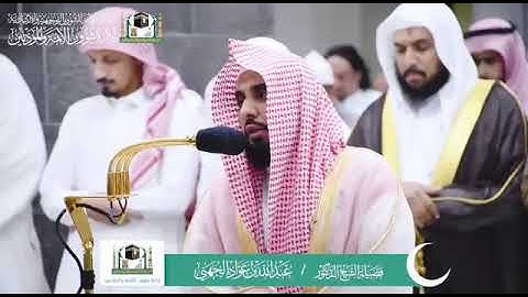 يبدع ومازال يبدع الشيخ الجهني ماشاء الله تلاوة تفوق الخيال