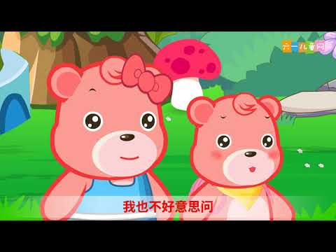 【嘟拉成语故事】99.经久不息