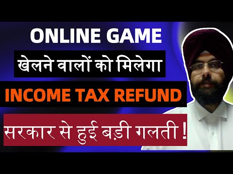 INCOME TAX REFUND