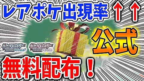 ポケモン Sp キュレム Mp3