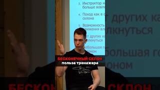 Плюсы и минусы горнолыжного тренажёра 👇 #grebenkovski #горныелыжи #спорт